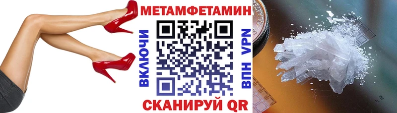 MEGA вход  Семилуки  Амфетамин Premium 