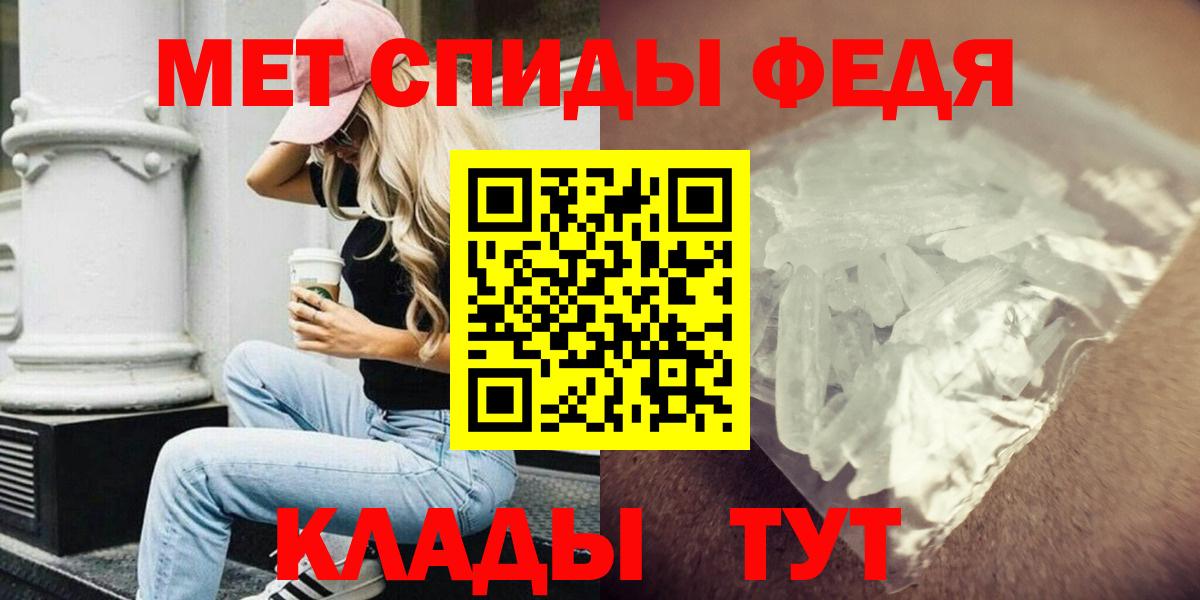 Амфетамин Розовый Семилуки