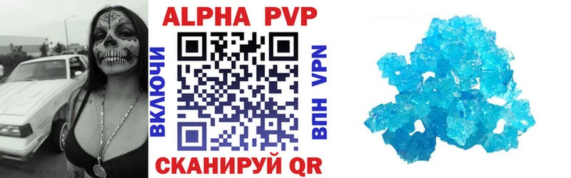 MEGA ссылка закладки Семилуки A-PVP кристаллы