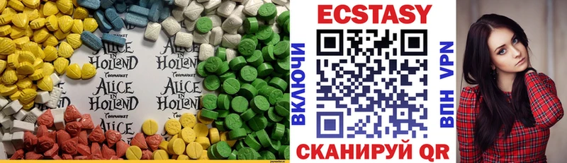 сколько стоит  Семилуки  Ecstasy бентли 