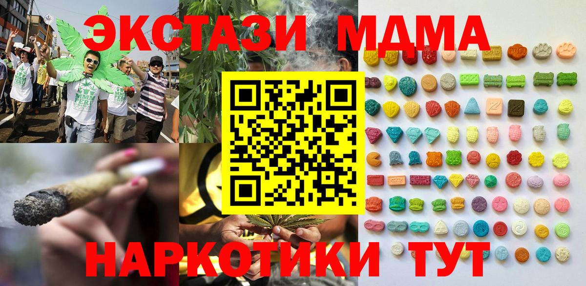 ЭКСТАЗИ таблы Семилуки