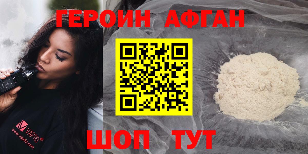 COCAIN  НБОМе  Ляпка  Кодеин  Семилуки  Каннабис  Мефедрон  МЕФ  Метамфетамин  Вход с VPN  Амфетамин 