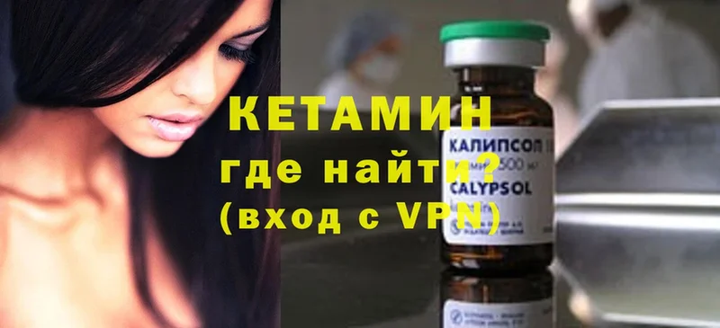 omg вход  Семилуки  Кетамин ketamine  наркота 