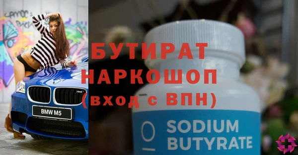 эйфоретик Няндома