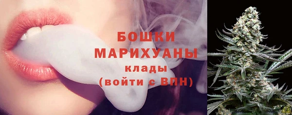COCAINE Осинники