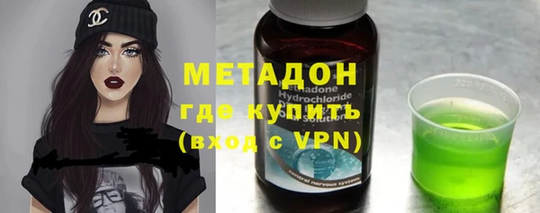дистиллят марихуана Осташков