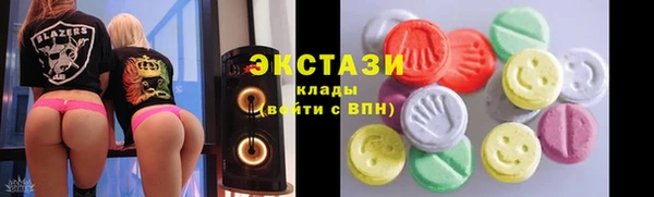 MDMA Богданович