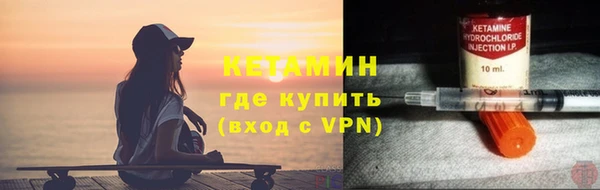 дистиллят марихуана Осташков