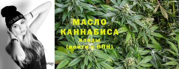 MDMA Богданович