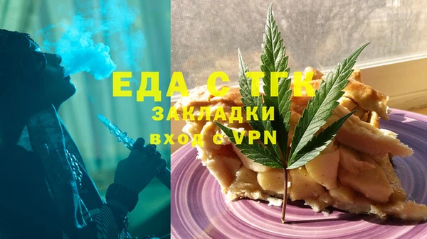 COCAINE Осинники