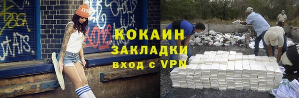 дистиллят марихуана Осташков