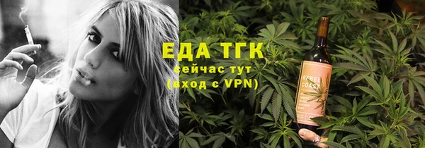 а пвп мука Нязепетровск