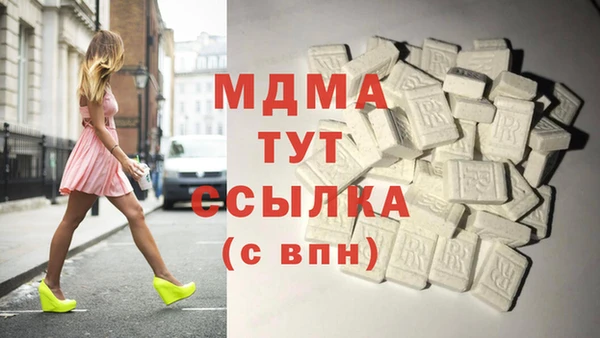 COCAINE Осинники