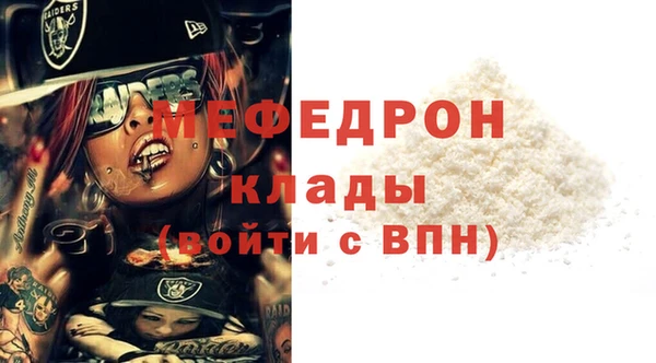 а пвп мука Нязепетровск