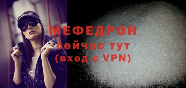 COCAINE Осинники