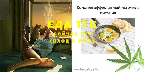 а пвп мука Нязепетровск