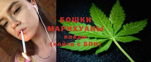 COCAINE Осинники