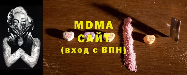 mdpv Богородицк