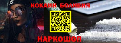 a pvp Беслан