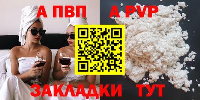 круглые Берёзовский