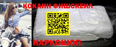 марки lsd Бийск