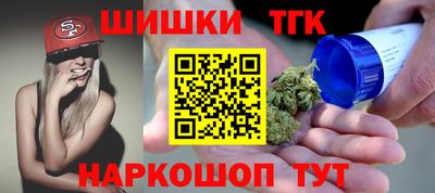 марки lsd Бийск