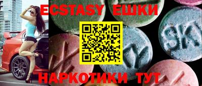 круглые Берёзовский