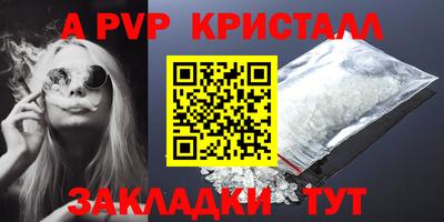 круглые Берёзовский