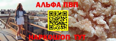 марки lsd Бийск