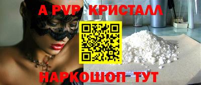 марки lsd Бийск