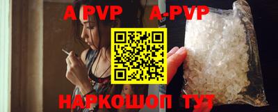a pvp Беслан
