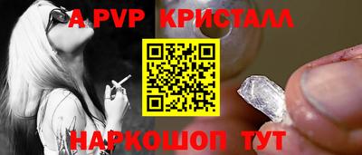 круглые Берёзовский