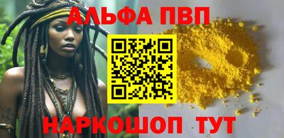 марки lsd Бийск