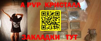 марки lsd Бийск