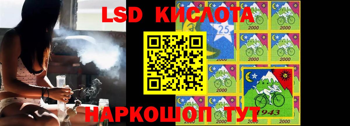 Гашиш  Семилуки  Cocaine  Амфетамин   Конопля  Каннабис  Меф кристаллы  Вход с VPN  ЭКСТАЗИ 