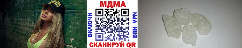 МДМА молли  Семилуки 
