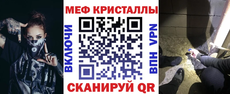 МЕФ 4 MMC  Семилуки 
