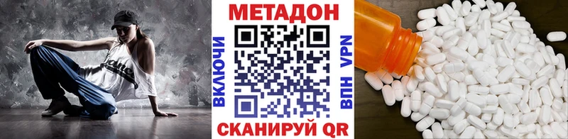 наркотики  kraken ТОР  Метадон VHQ  Семилуки 