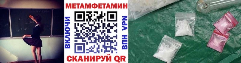 цена наркотик  Семилуки  Первитин Methamphetamine 