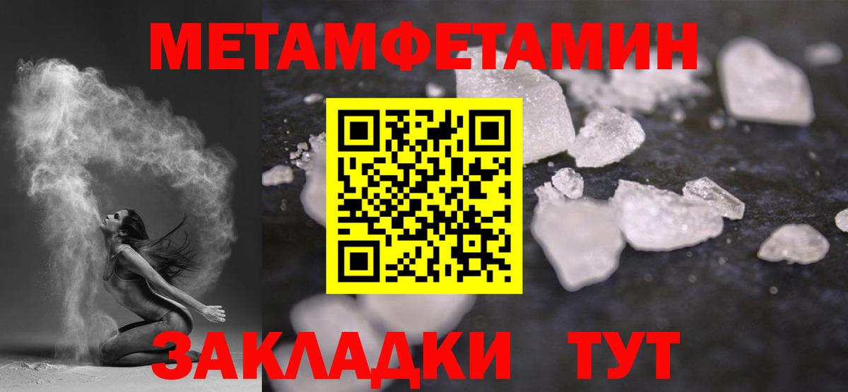 Бошки Шишки Семилуки