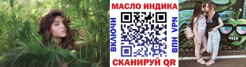 ТГК вейп  Семилуки 
