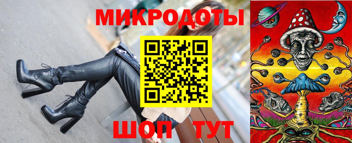 НБОМе Семилуки