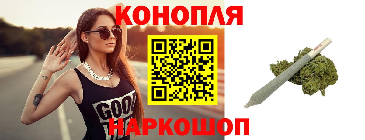 Шишки марихуана конопля Семилуки